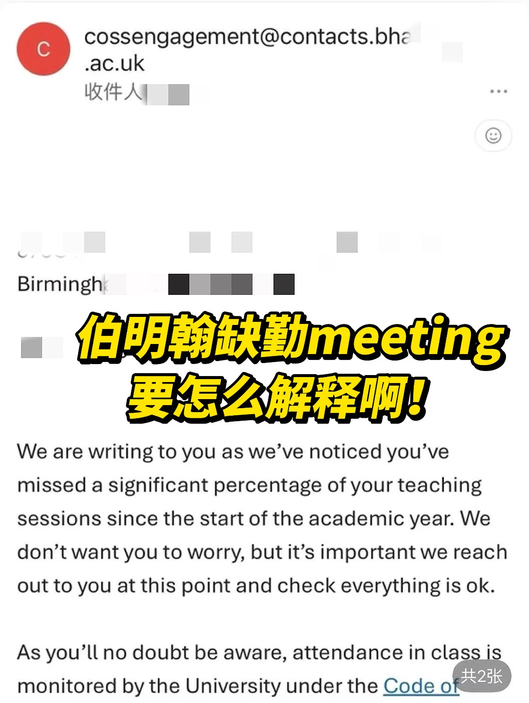 伯明翰缺勤stage3该怎嚒解释啊 — 内容图片 1