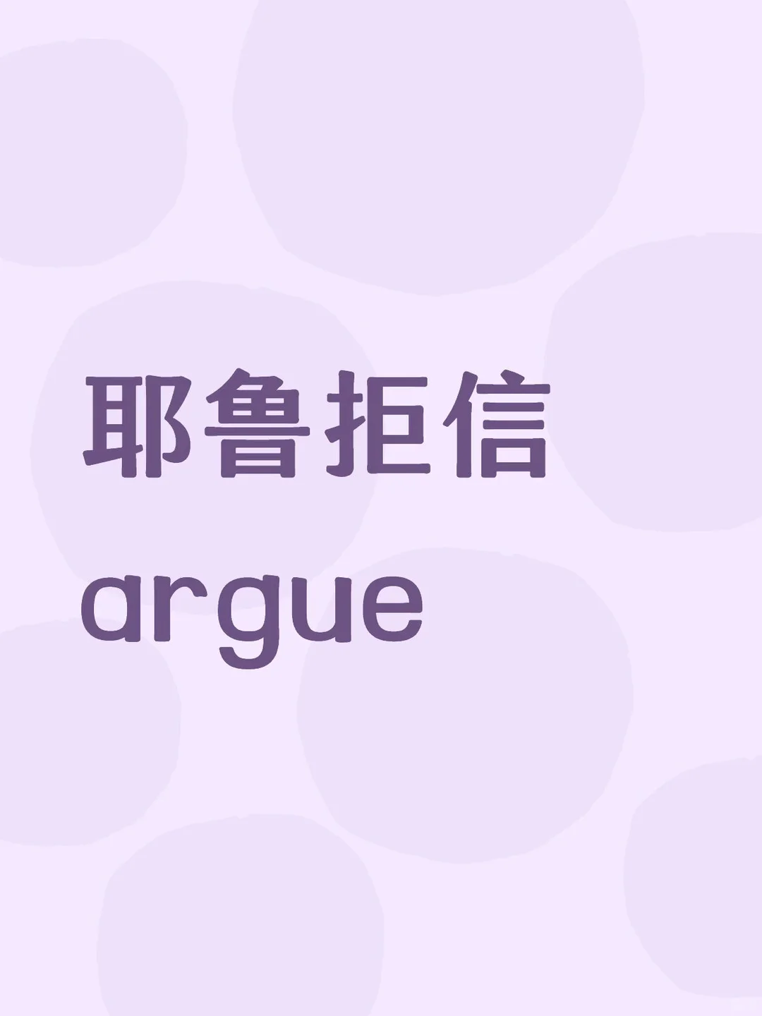 收到耶鲁拒信要不要argue？ — 内容图片 1
