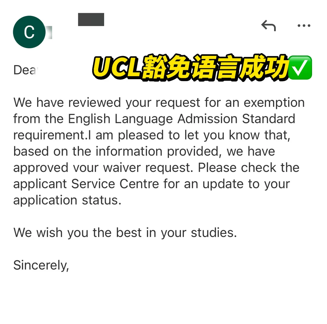 UCL硕士雅思考不出来，成功豁免✅ — 内容图片 1