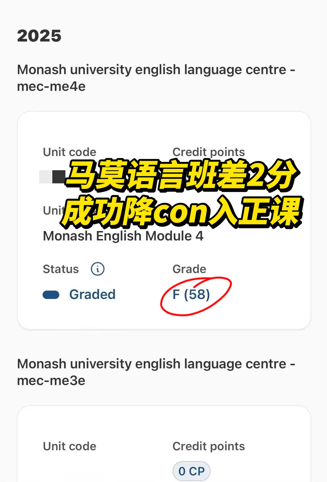 马莫语言班差两分pass有办法入正课‼️ — 内容图片 1
