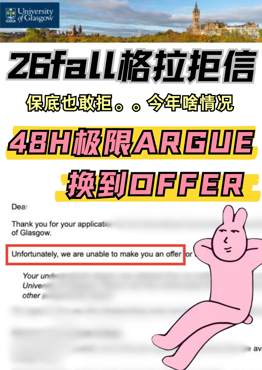 格拉也是走起来了，保底把我拒了 — 内容图片 1