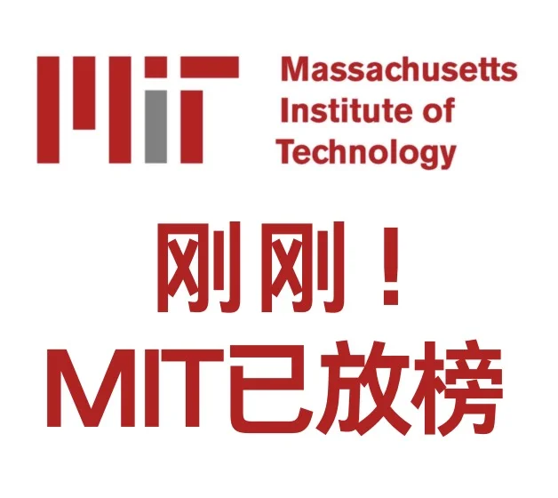 MIT拒信常见于匹配度失语 — 内容图片 1