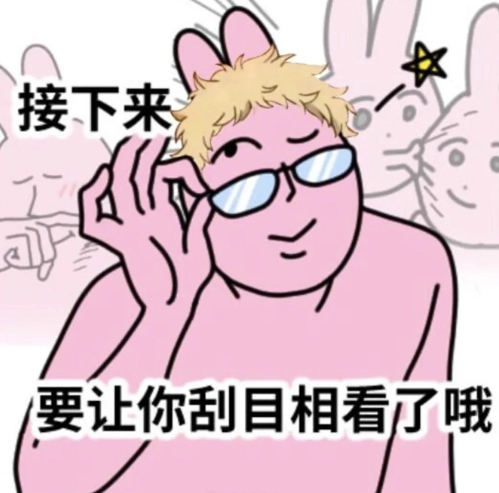 ucl的7是真考不到…还好我argue下来了