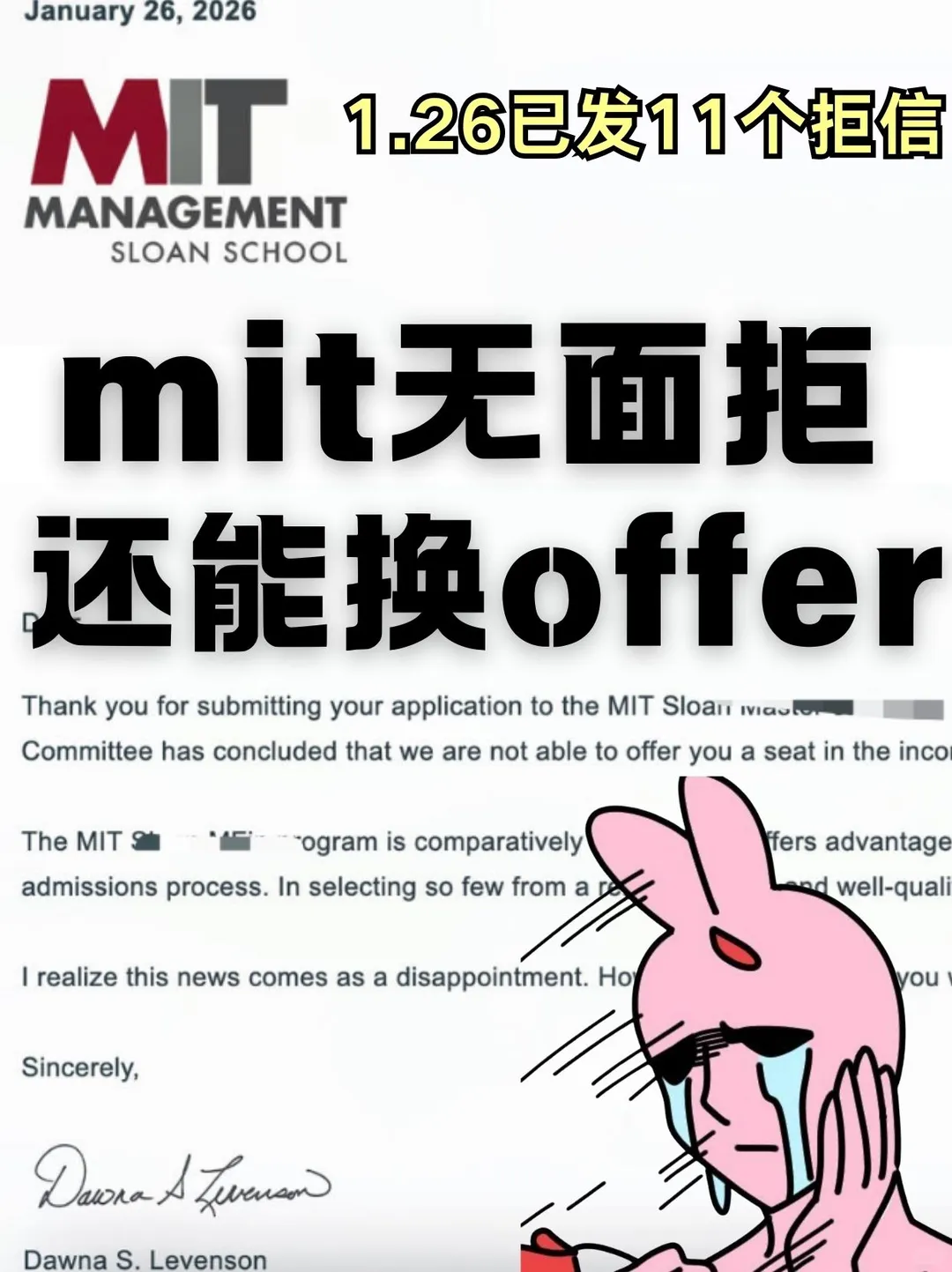 MIT拒信秒变offer？港本逆袭全靠这招✨