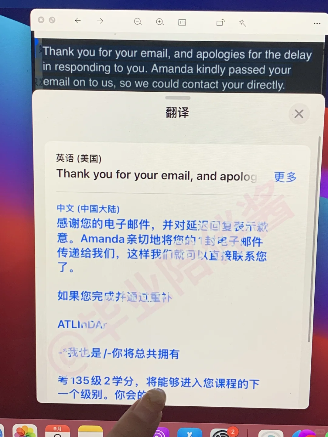 伯明翰补考挂科，真的不能读大二了么…?能！ — 内容图片 4