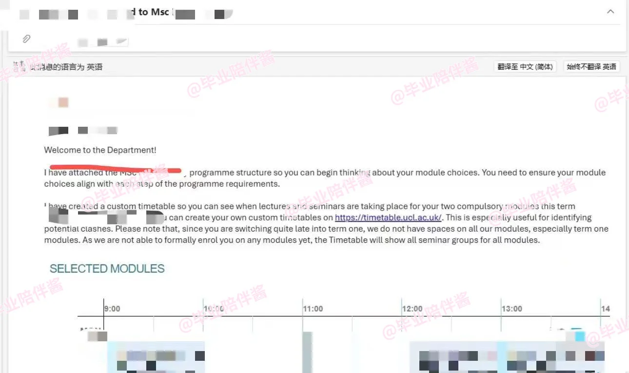 UCL开学前转专业 不喜欢的专业我不读！ — 内容图片 2