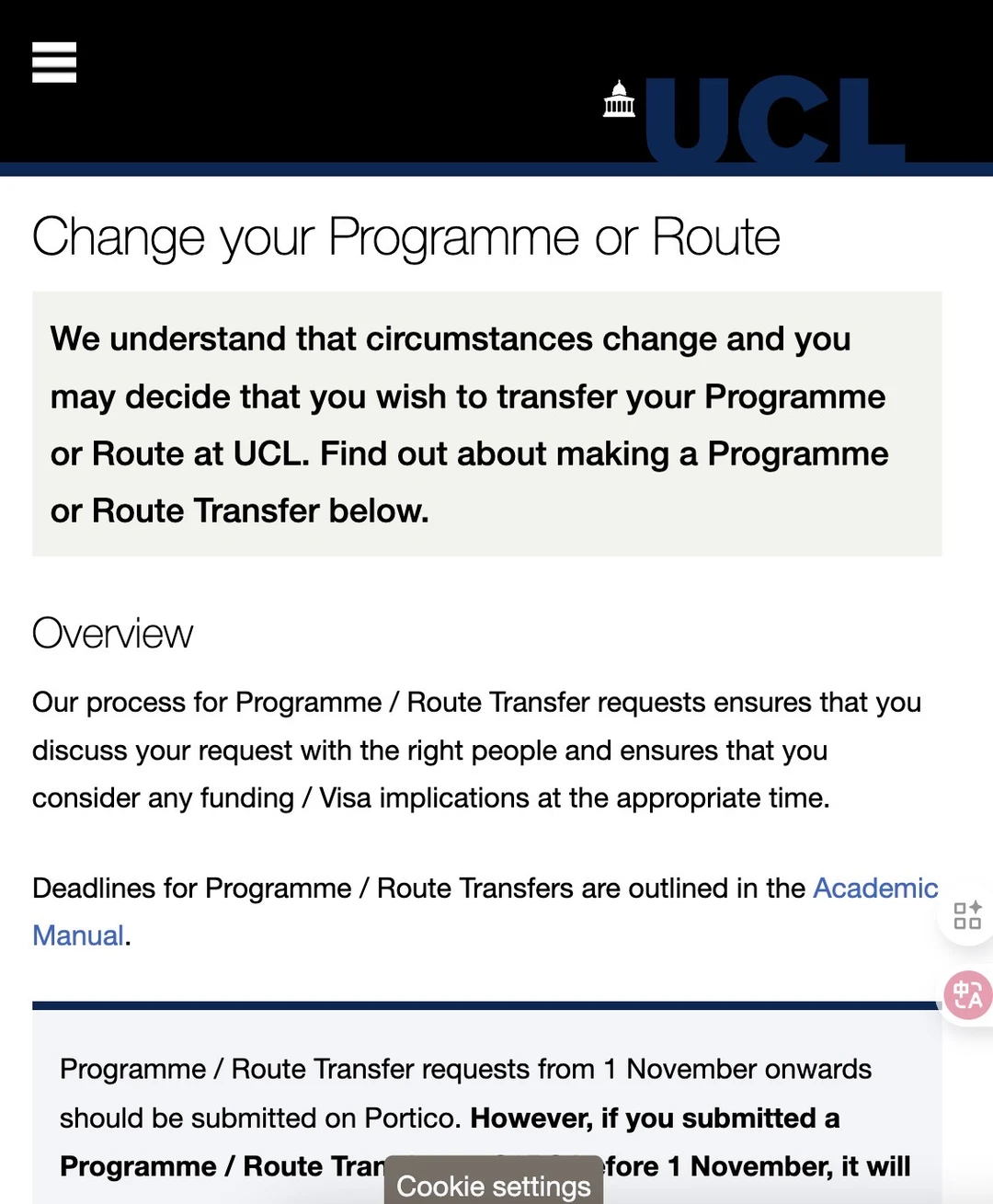 UCL开学前转专业 不喜欢的专业我不读！ — 内容图片 3