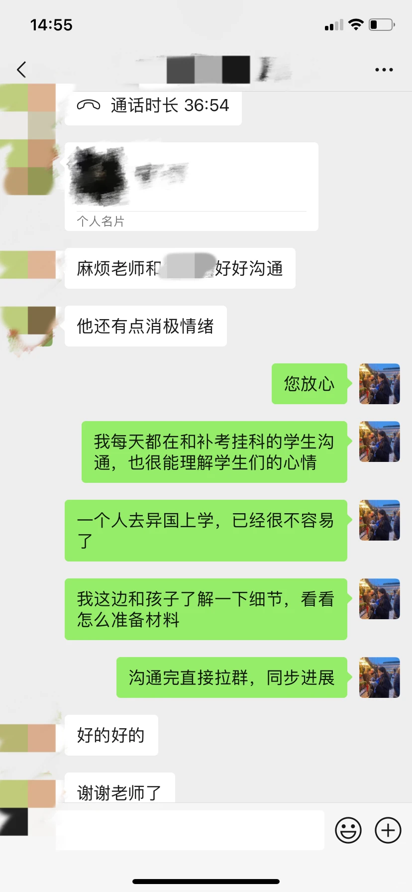 谢菲尔德补考挂科3门…被劝退😭哭到嗓子哑了 — 内容图片 3