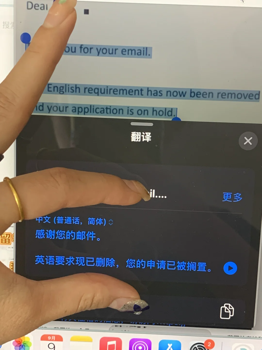 ucl语言argue！末班车又捞5个～想要uncon的来 — 内容图片 3