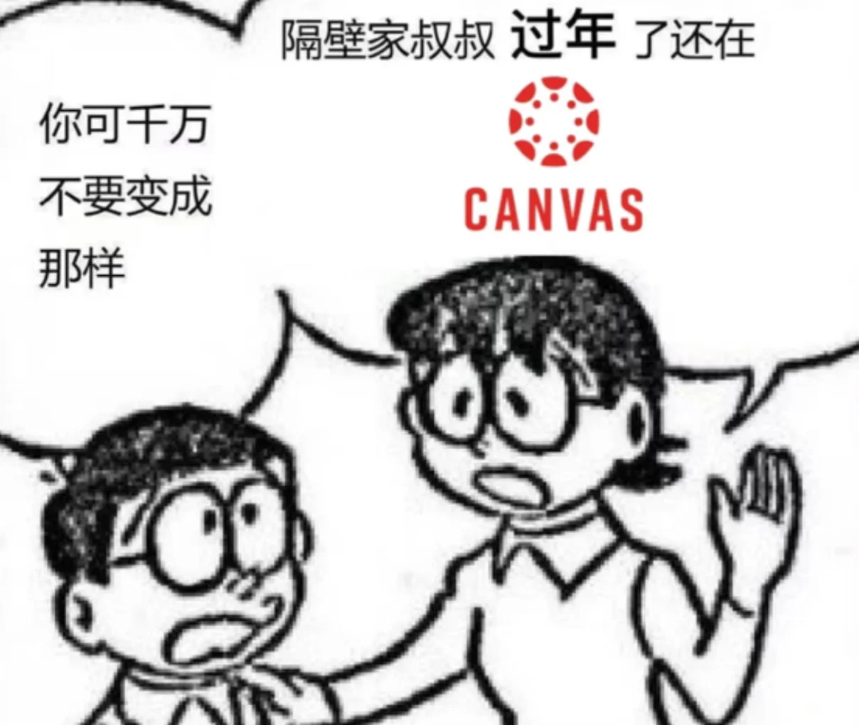 留子过年大赏 — 内容图片 1