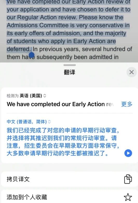 MIT继续大量defer…真的不用等！可以换offer