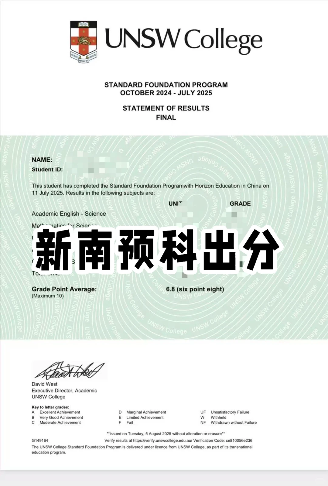 新南要6.9没到的可以来了！！！ — 内容图片 1