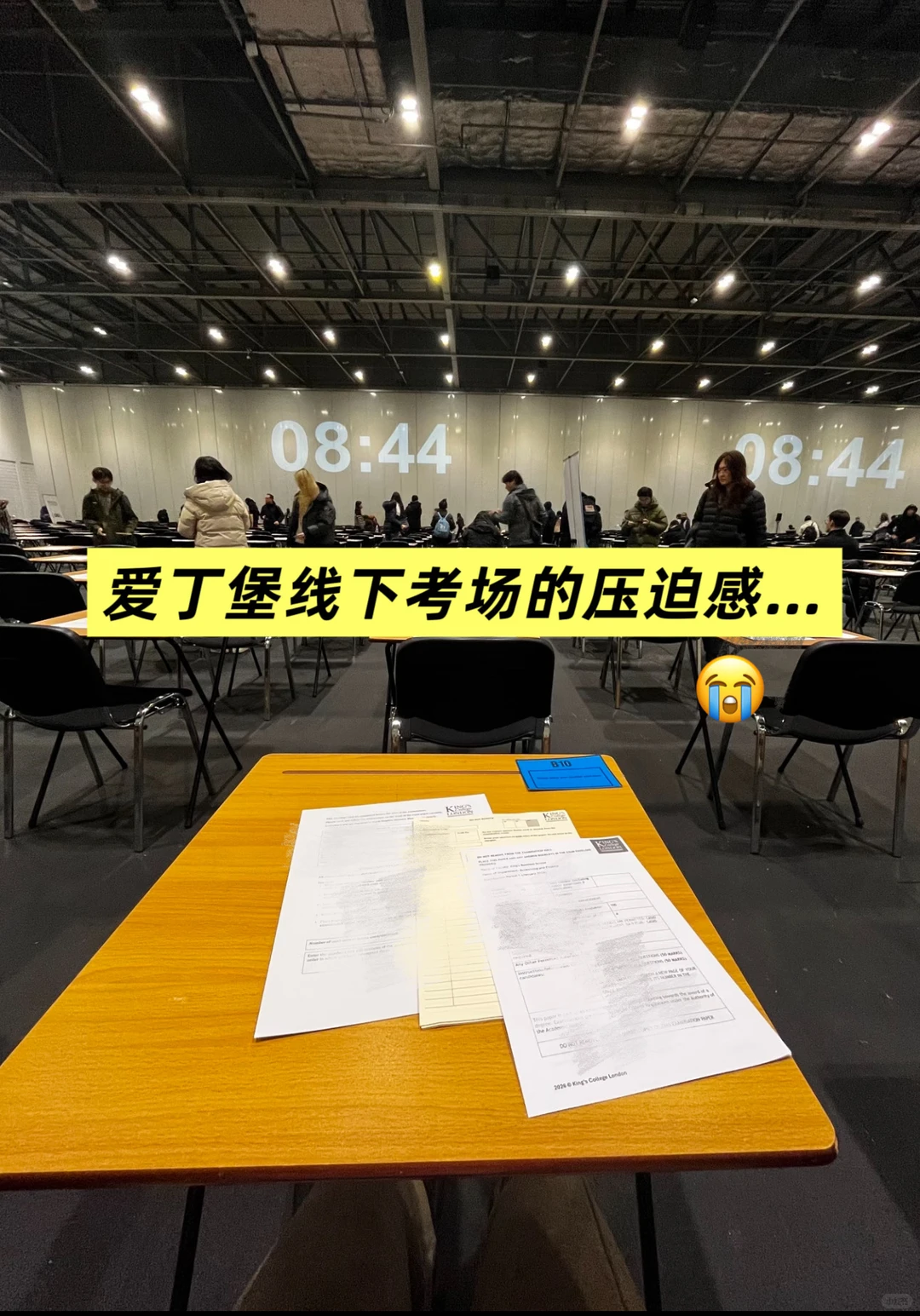 爱丁堡Final转线上其实真的没你想的那么难