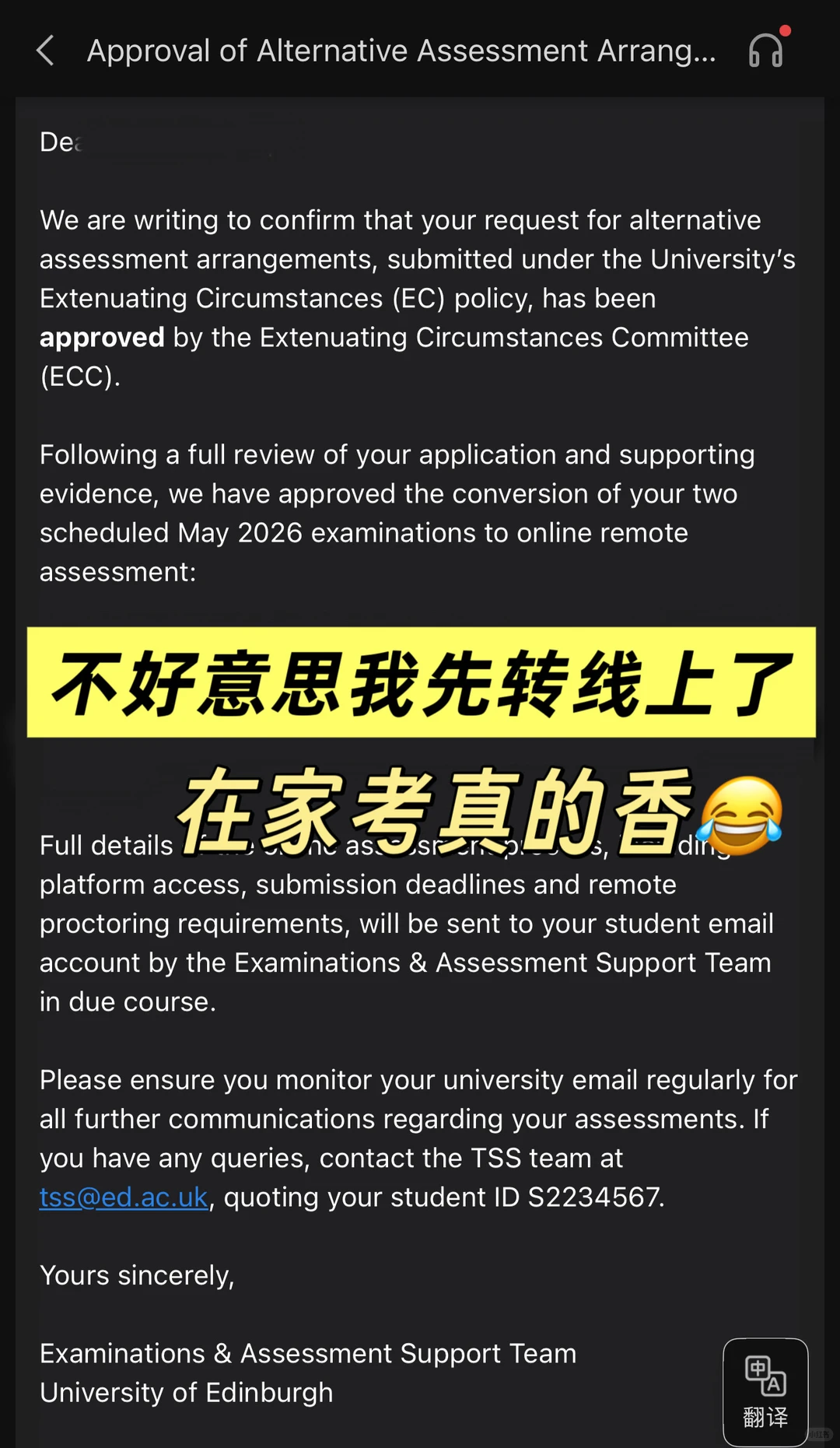 爱丁堡Final转线上其实真的没你想的那么难 — 内容图片 2