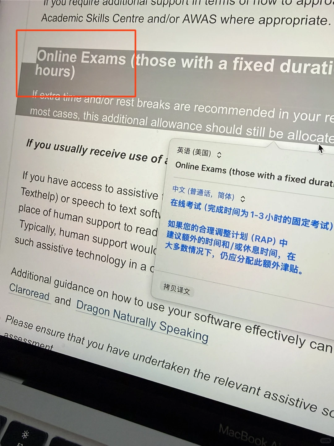 伯明翰考试想转线上真能行，已实现考试自由