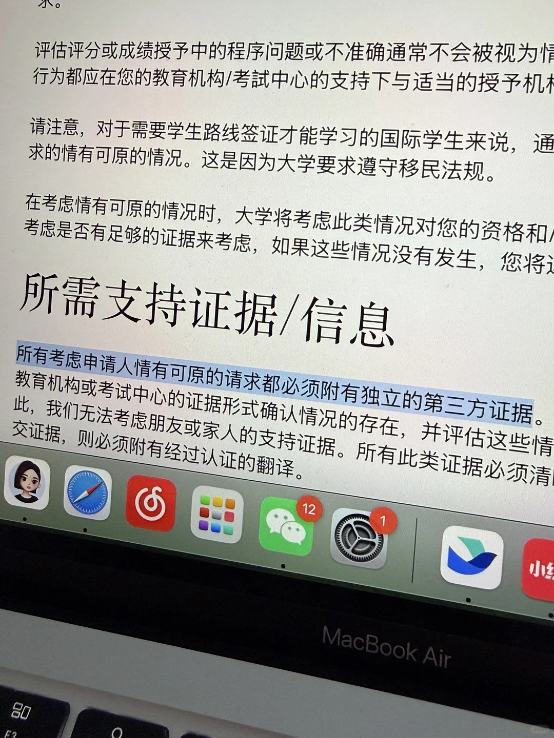 伯明翰考试想转线上真能行，已实现考试自由 — 内容图片 5