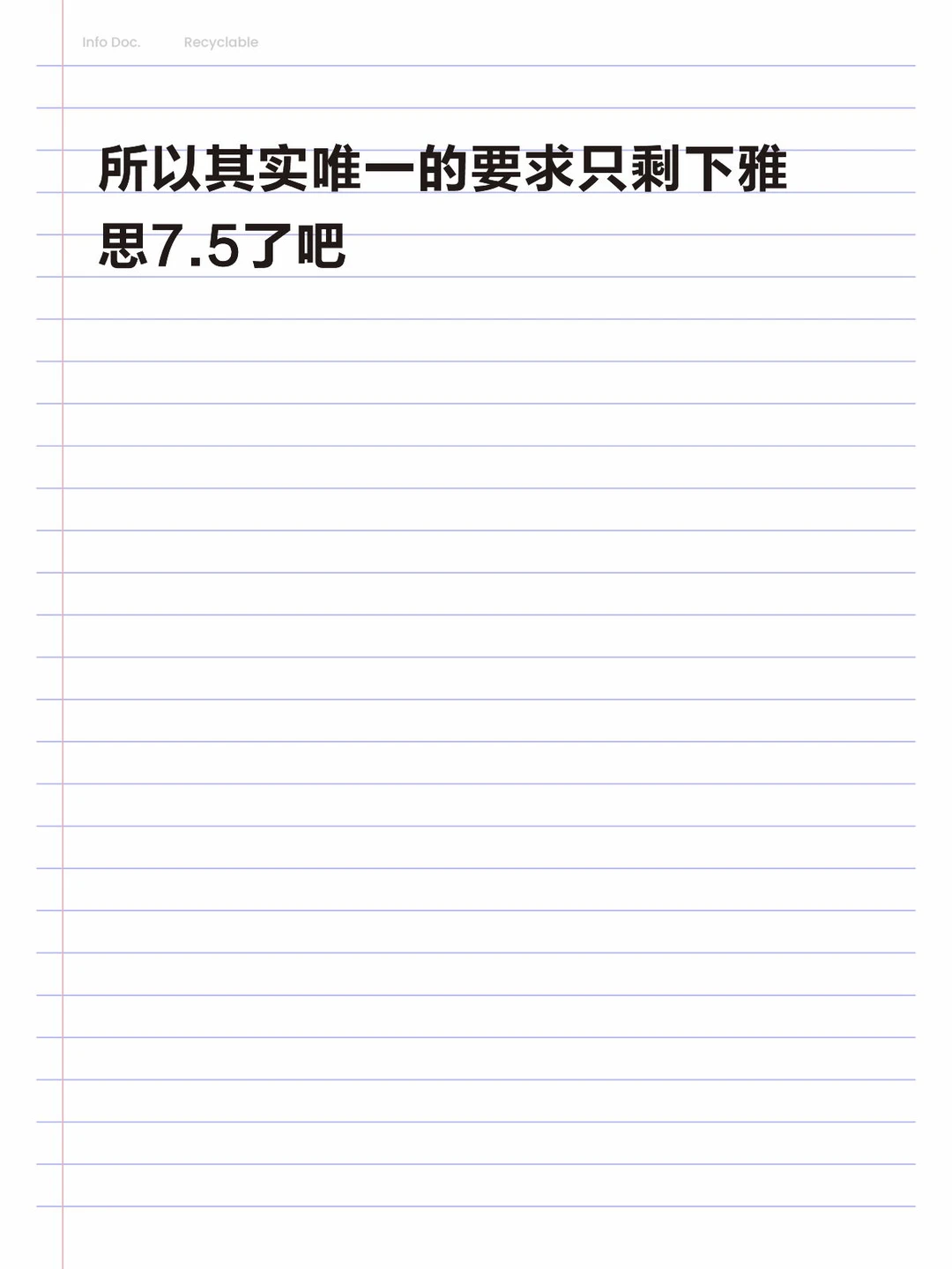 趁着放水赶紧去拿英国律师资格吧 — 内容图片 3