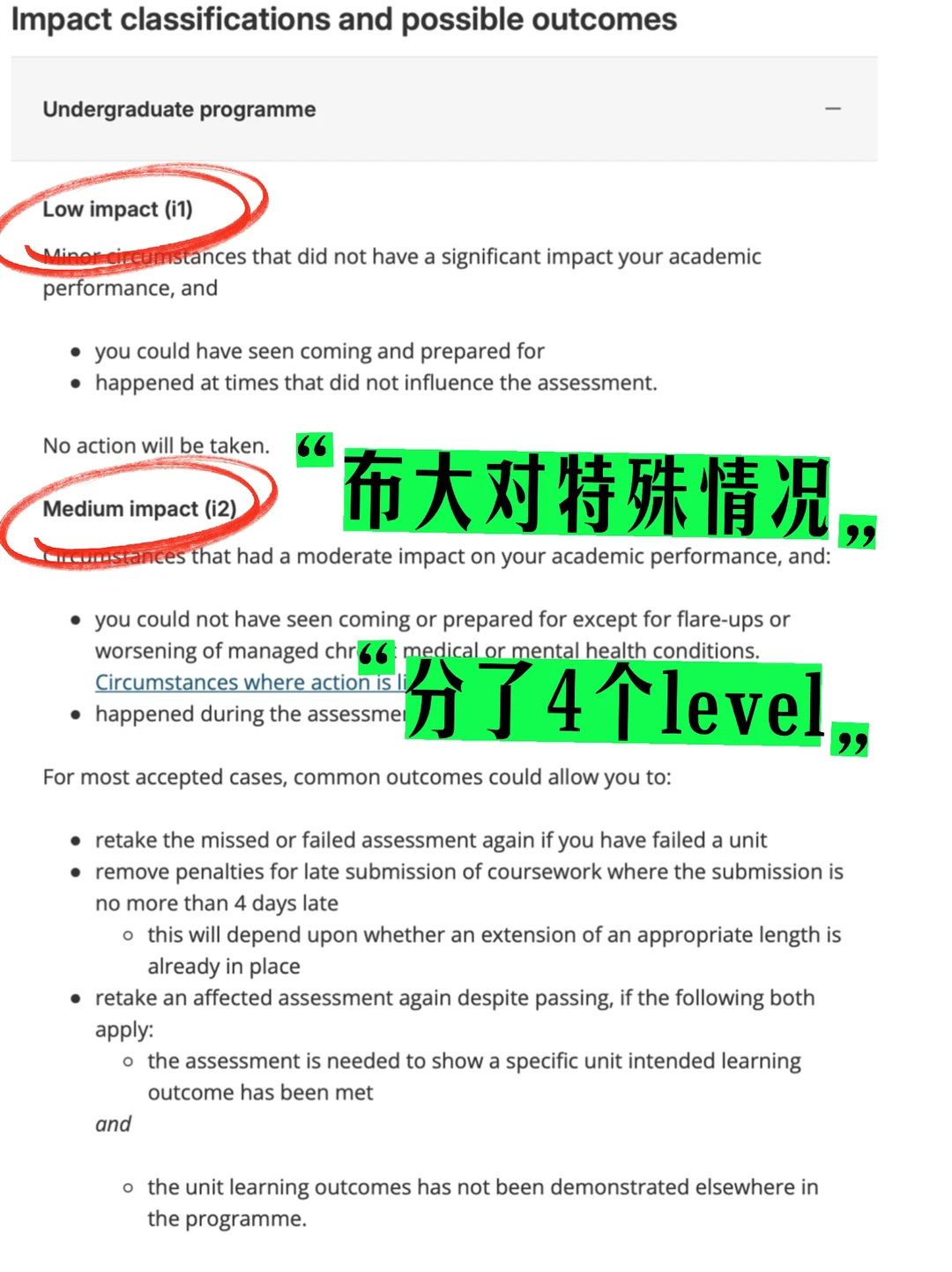 布里斯托final转线上自己考咯😌不跟你们挤 — 内容图片 2