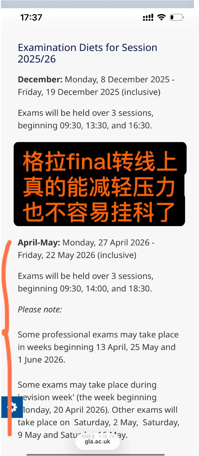 格拉final转线上考试好丝滑，直接没压力了 — 内容图片 3