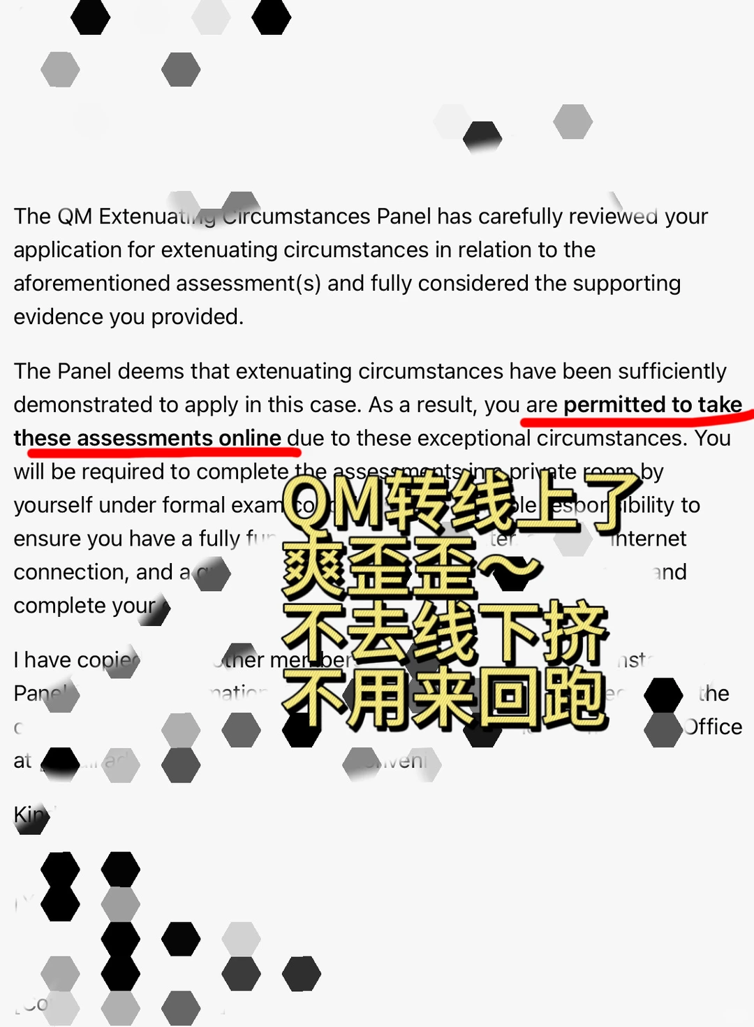 QM1.8开始考final，现在申请转线上时间刚好！ — 内容图片 1