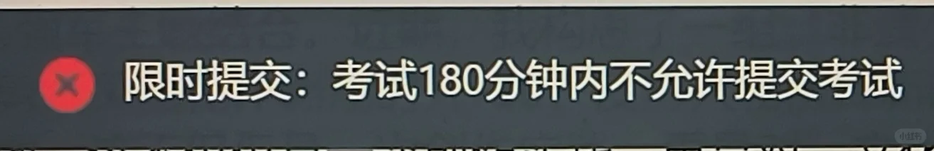 求求了 — 内容图片 2