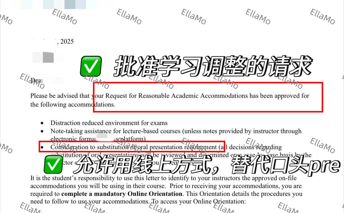 留学生怎么转线上考试？我有经验分享 — 内容图片 3