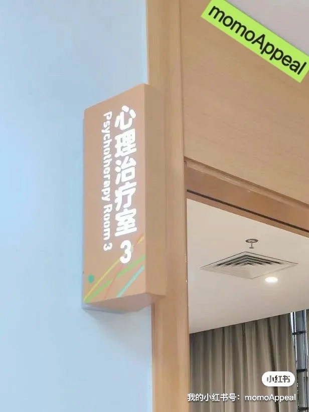 留学生怎么转线上考试？我有经验分享 — 内容图片 5