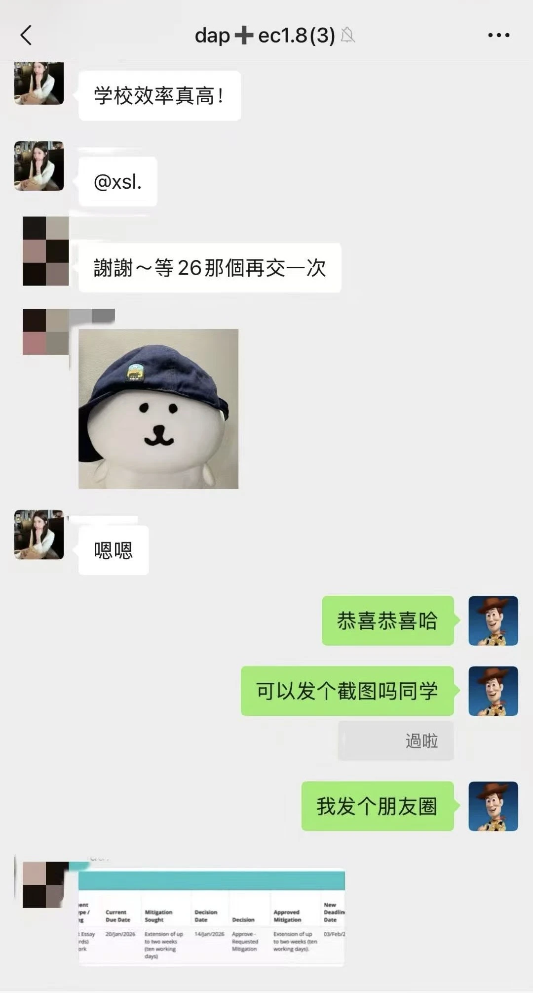 🇬🇧UCL申请ec的漏洞 亲试有用｜别轻传 — 内容图片 5