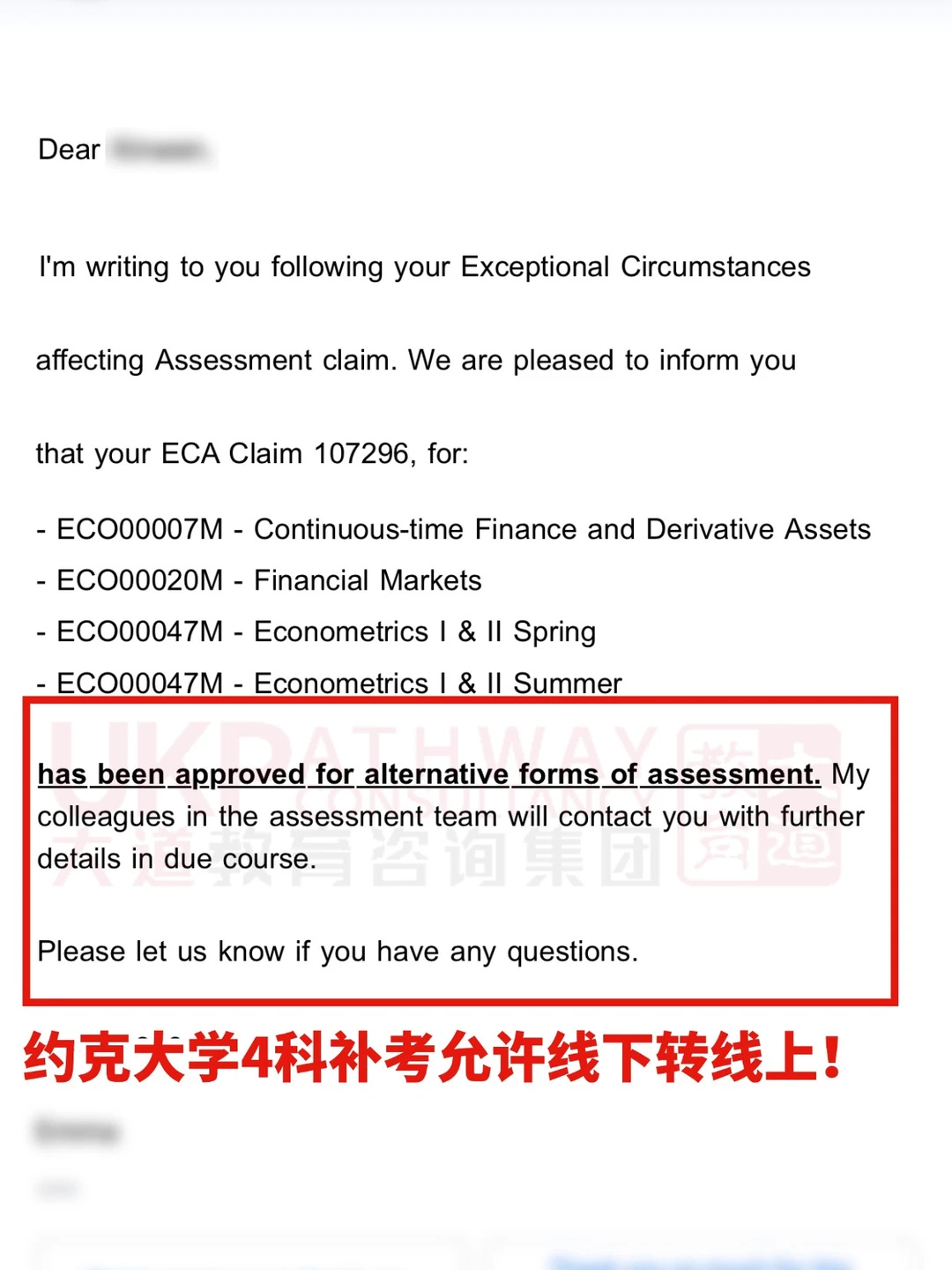 UCL考试想从线下改线上？劝你别抱希望… — 内容图片 3