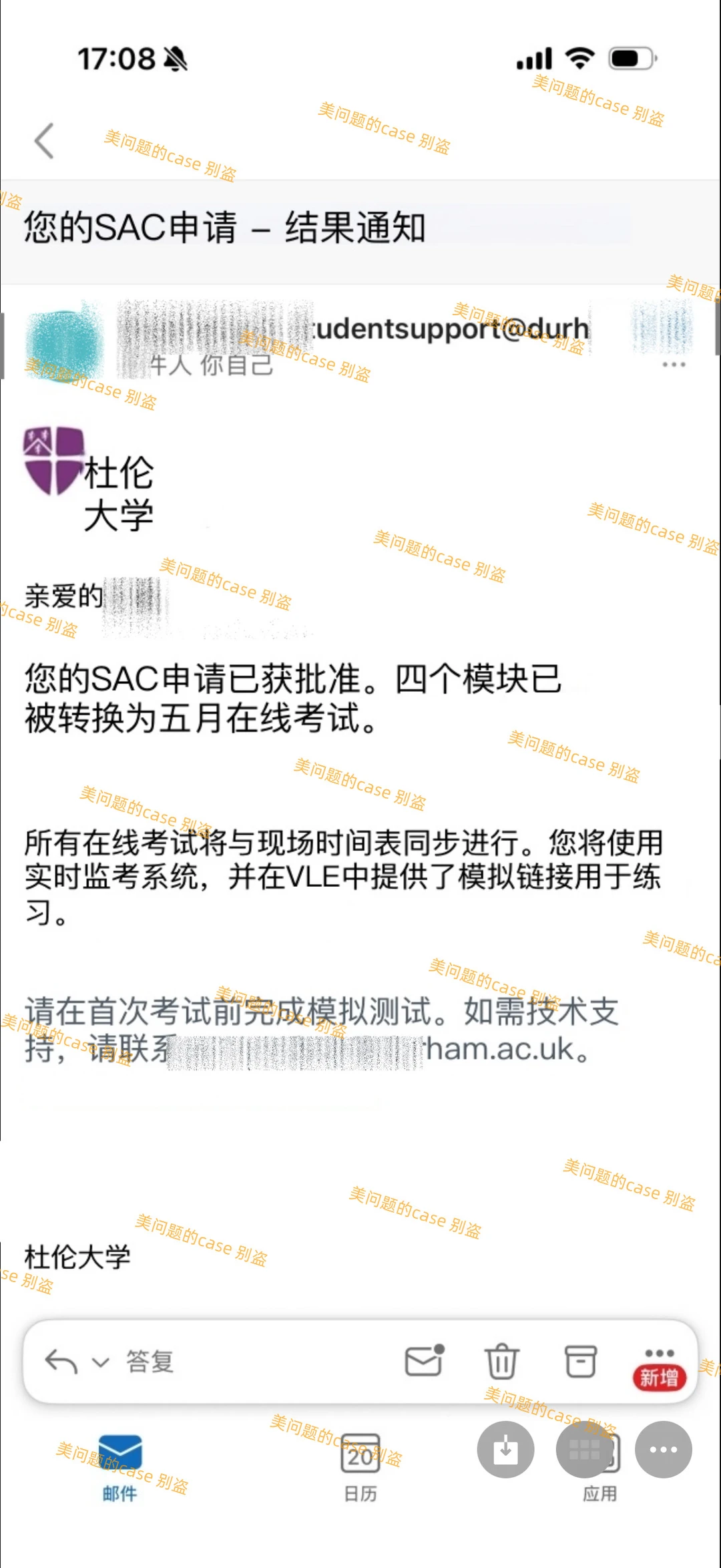 谢谢你杜伦，final给我转online了！ — 内容图片 2