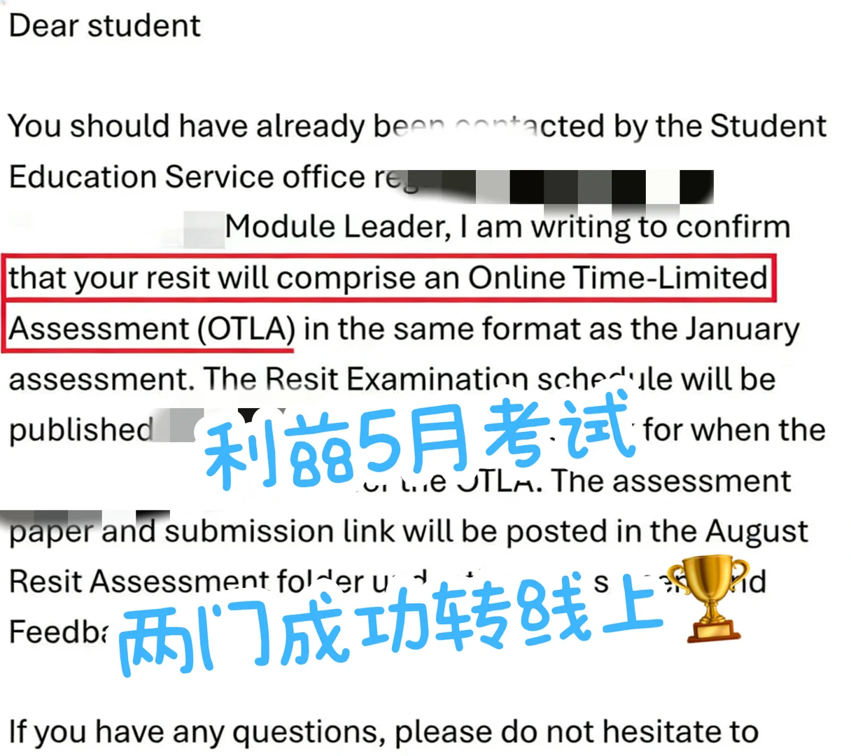 利兹5月final两门转线上，已经搞定咯