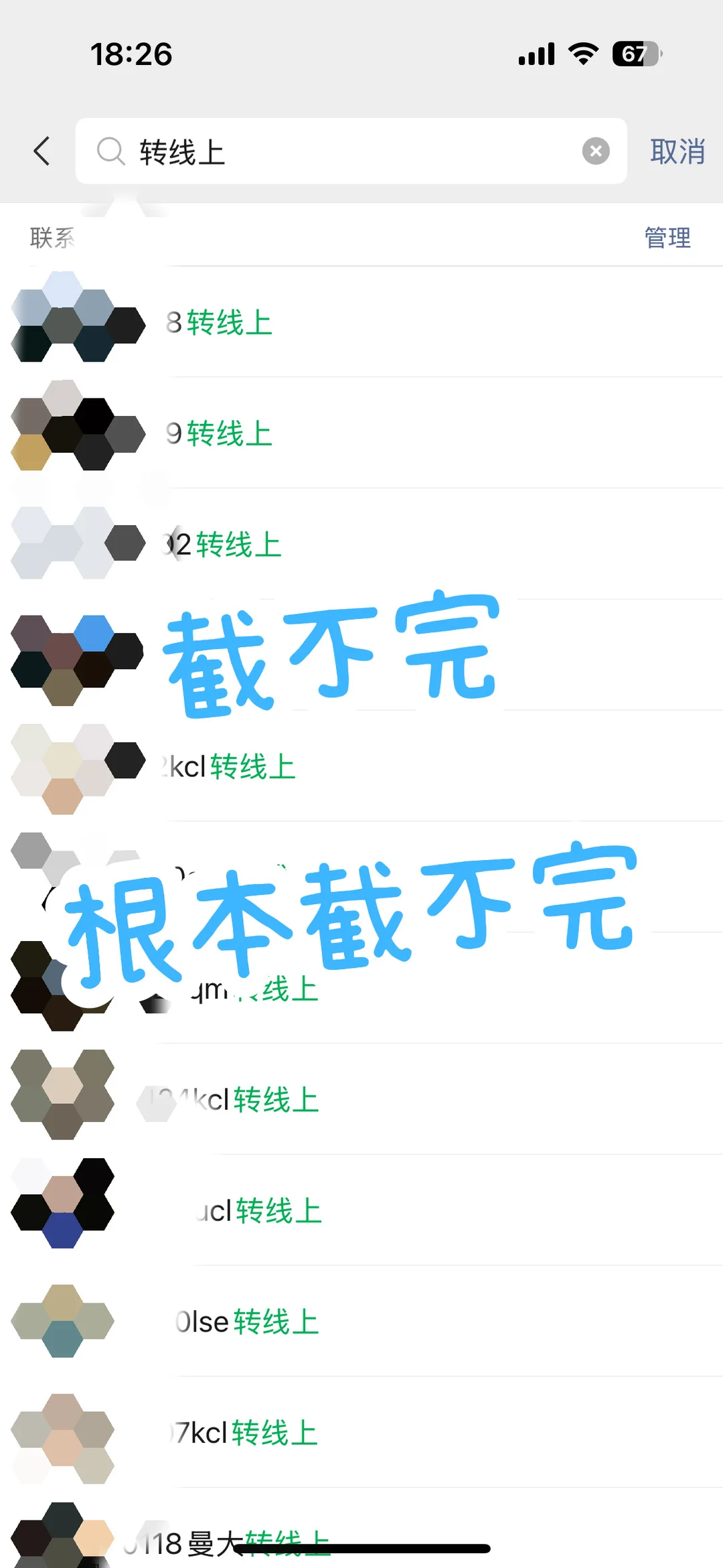 利兹5月final两门转线上，已经搞定咯 — 内容图片 3