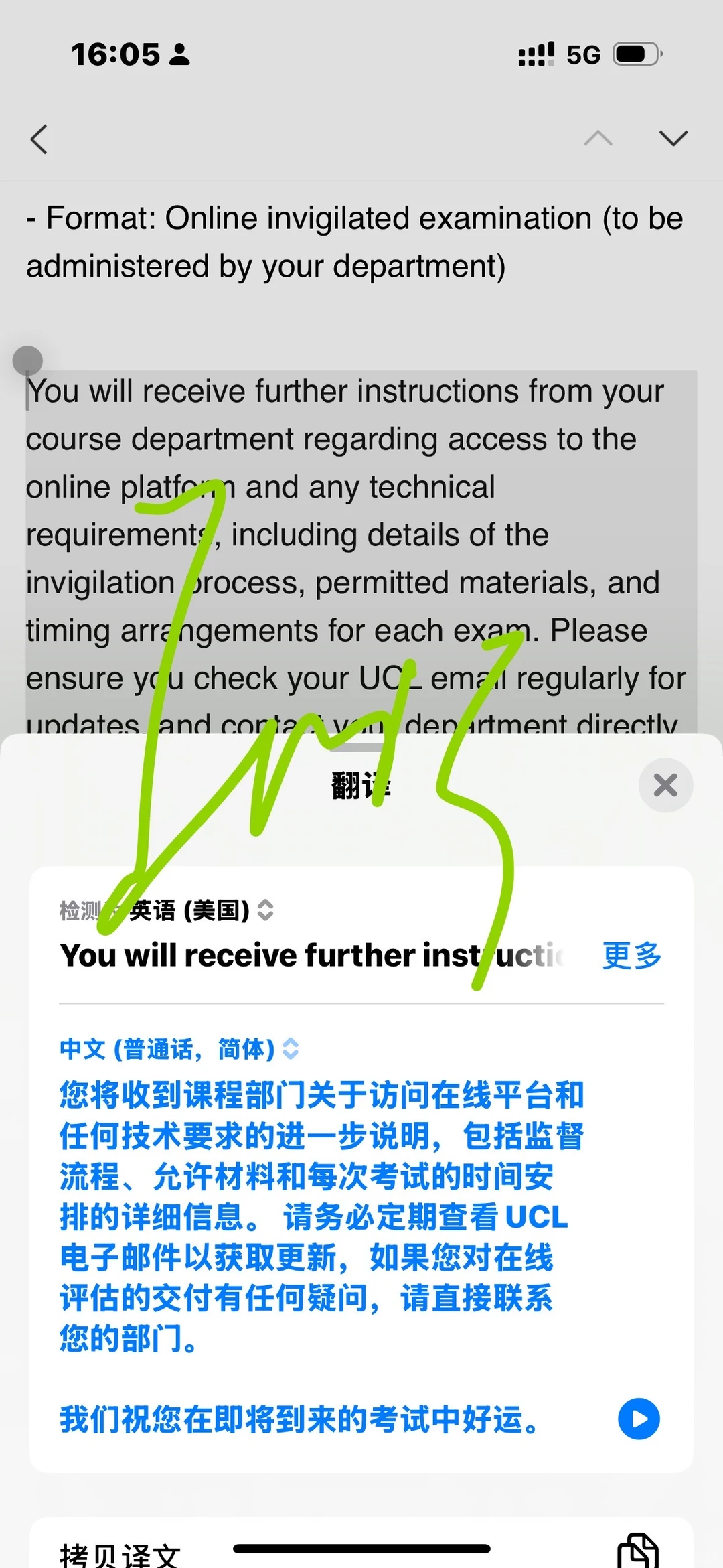 UCL五月考试没把握，转线上轻松过！ — 内容图片 2