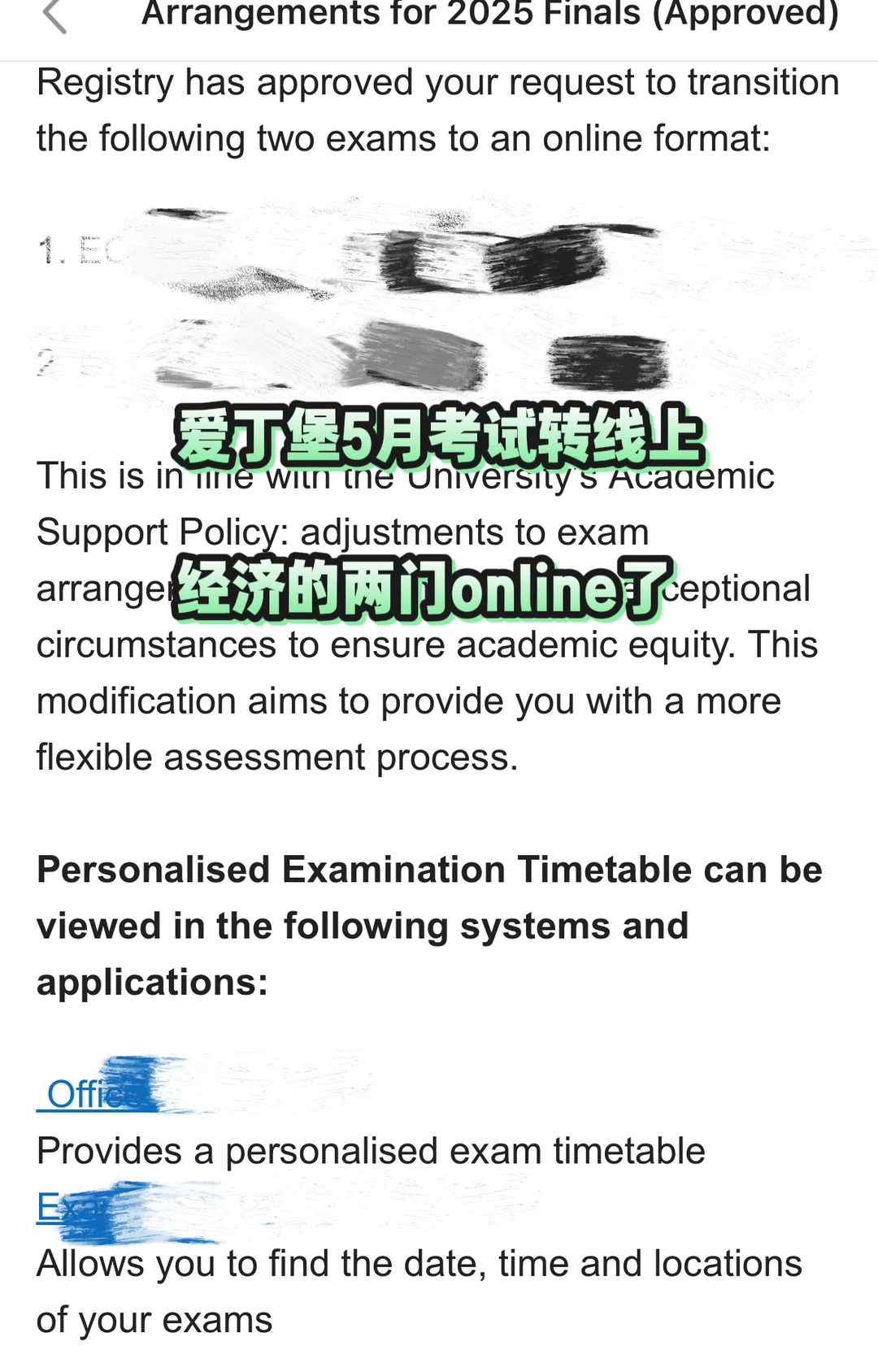 爱丁堡考试转线上被拒？我重新申请直接pass