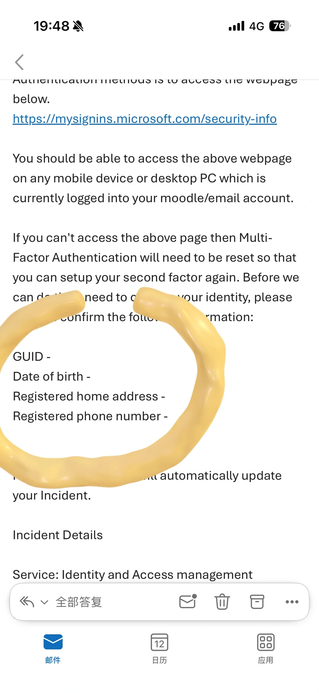 英国Authenticator换手机登录不上的办法 — 内容图片 2