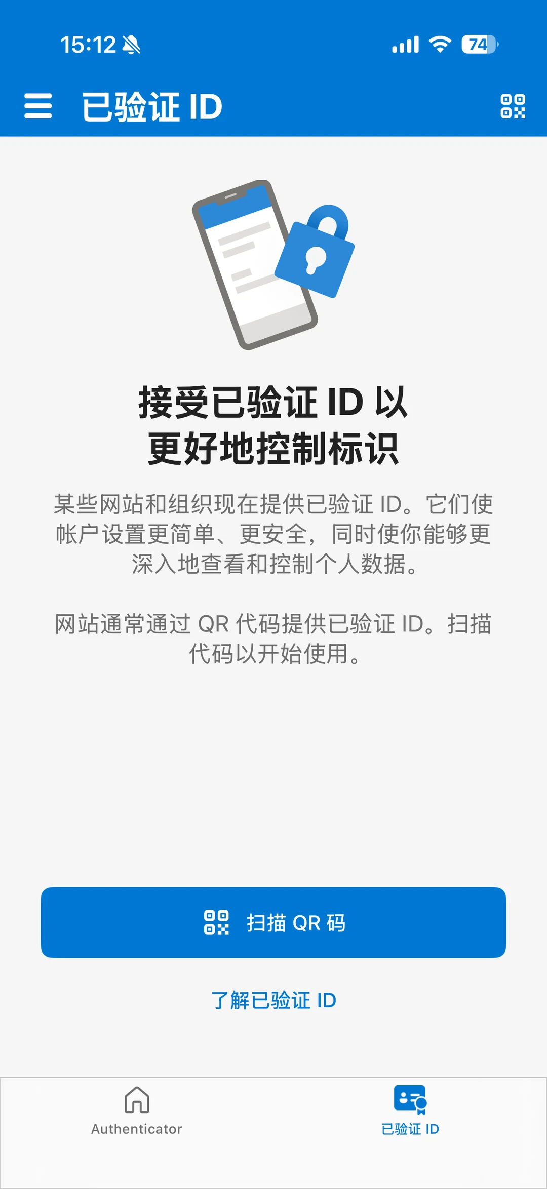 英国Authenticator换手机登录不上的办法 — 内容图片 4