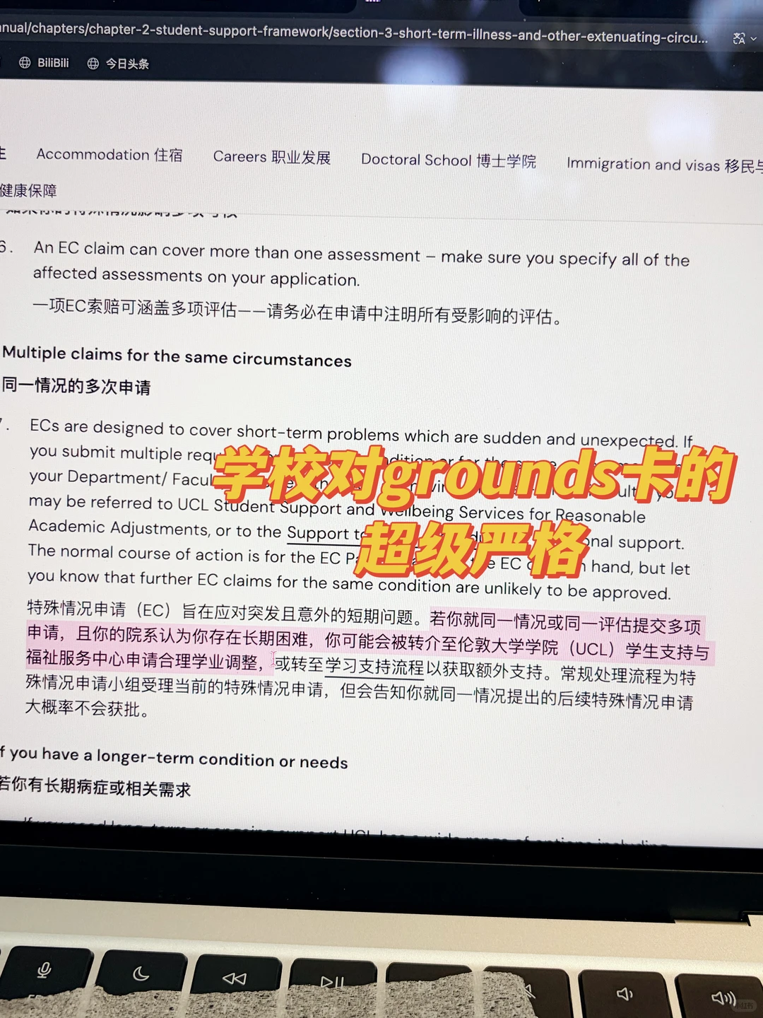 ucl考试转线上成功，提前回国真的爽✌️ — 内容图片 2