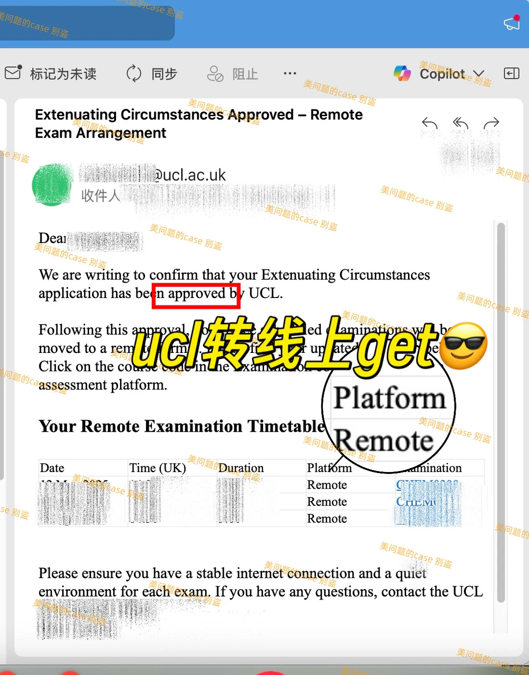 替你们试过了，UCL final真的能转线上考！