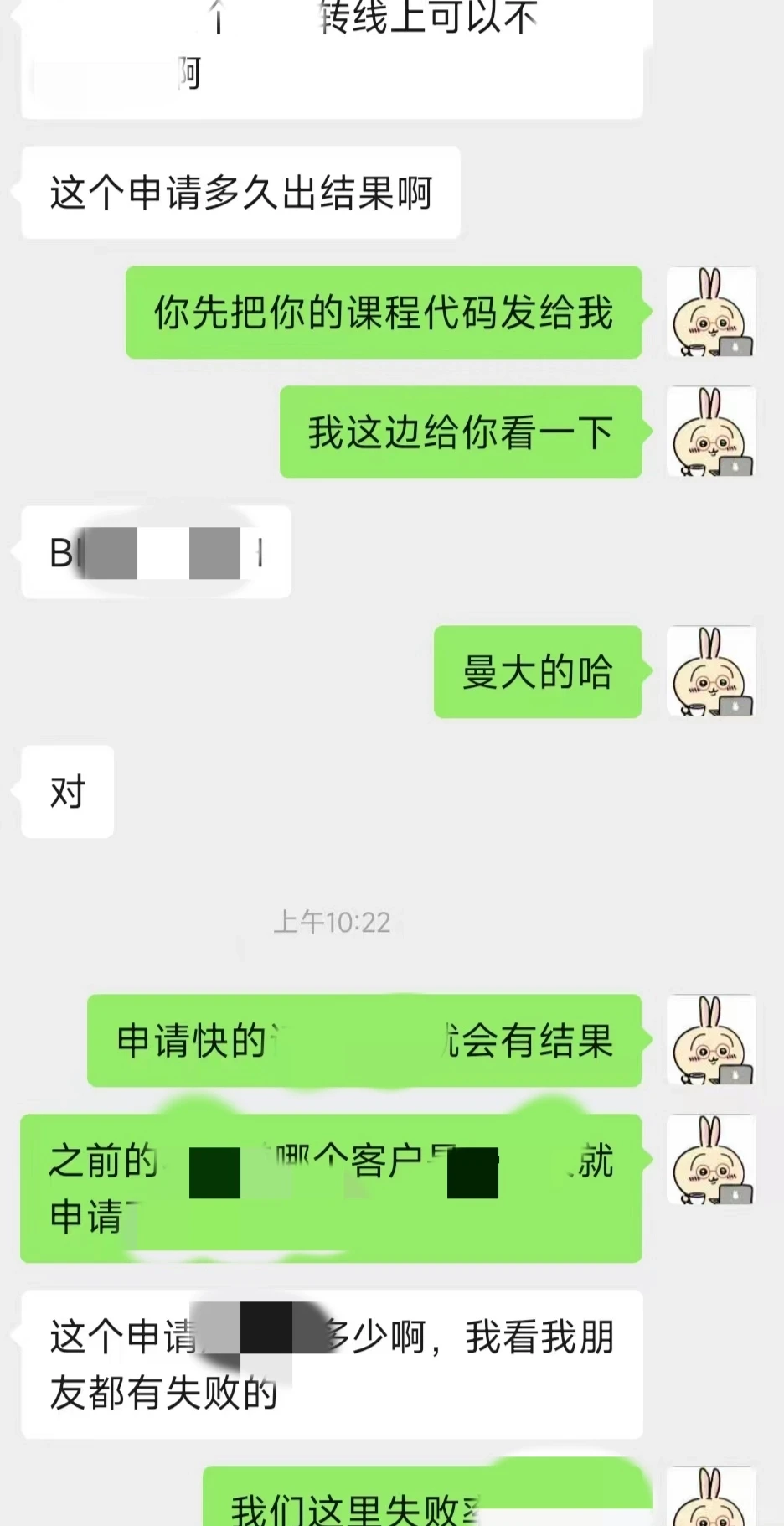 线下转线上很easy，可是你人还在英国啊 — 内容图片 2