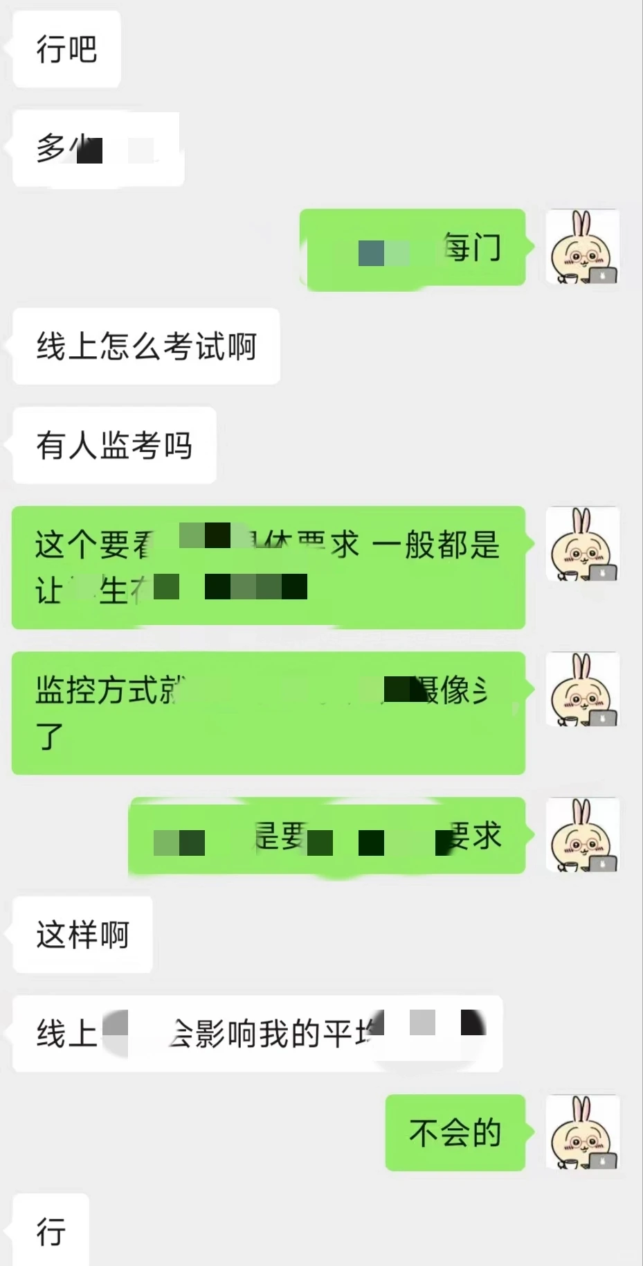 线下转线上很easy，可是你人还在英国啊 — 内容图片 3