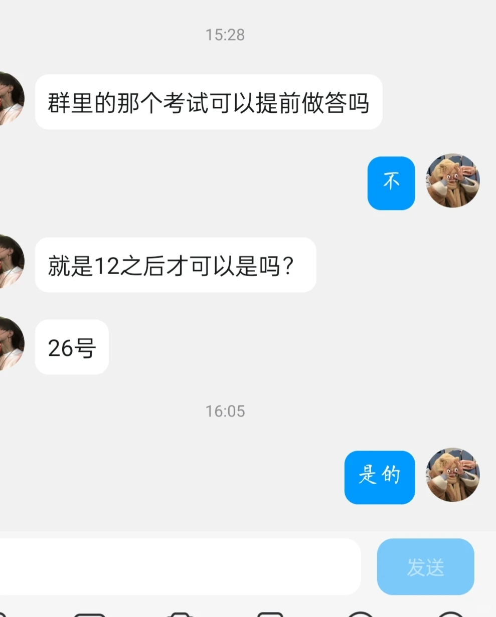 关于重修，线上考试的实况 — 内容图片 4