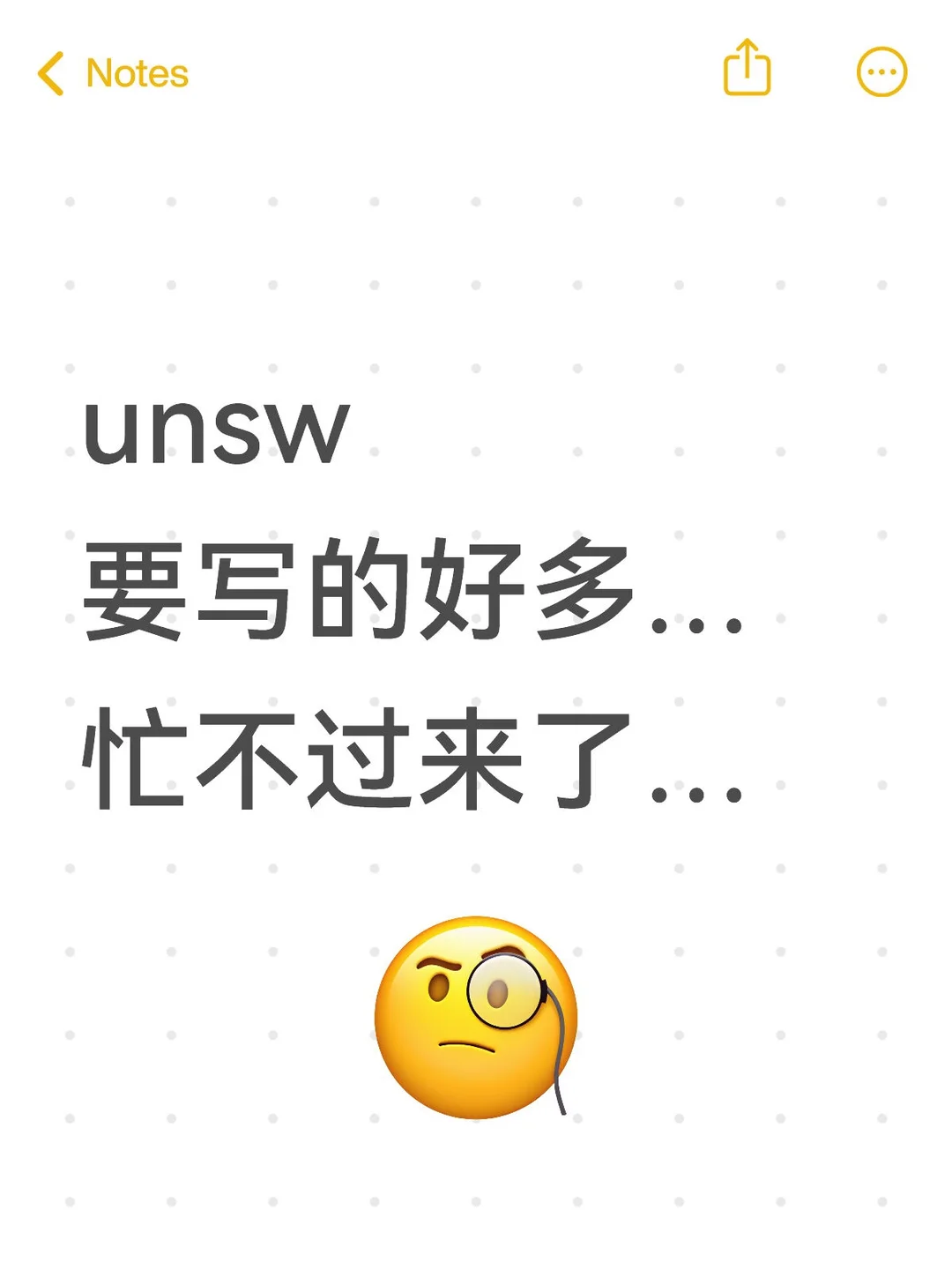 unsw 要写的好多…忙不过来了…