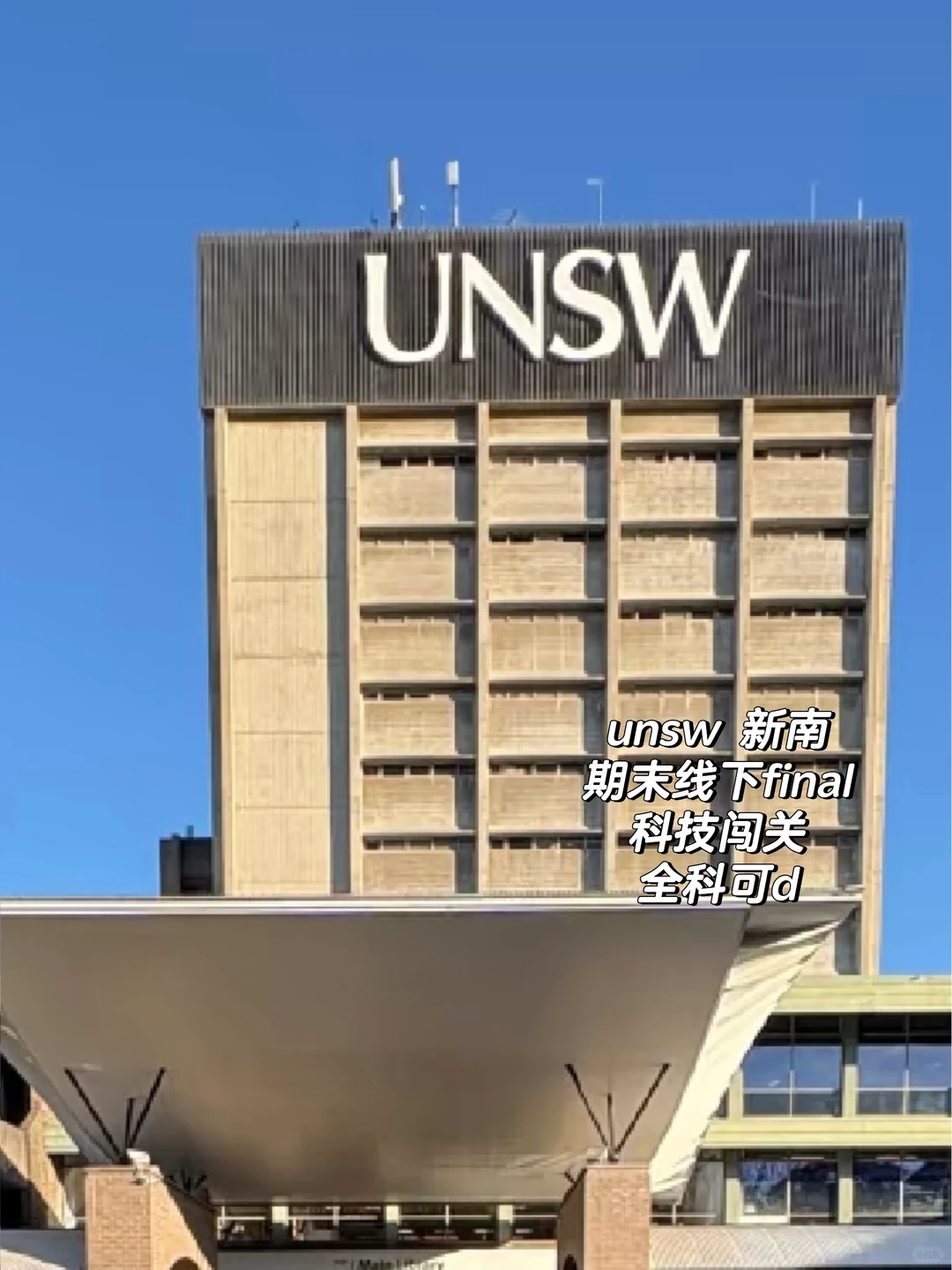 unsw 新南fins5512 金融机构