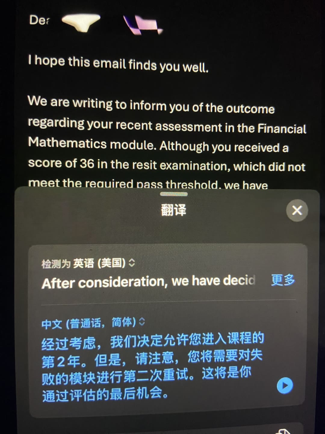 ucl补考挂科别慌，appeal成功带补考升学啦🥳的内容图片