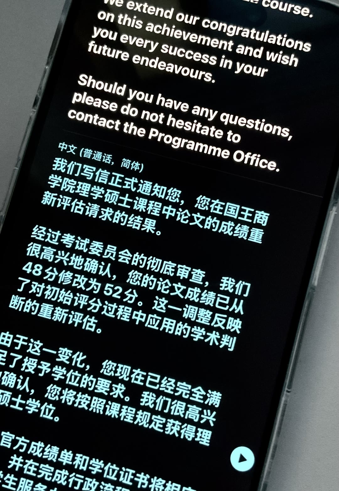 KCL毕论挂科但不想延毕，走remark咱能捞的内容图片
